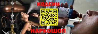 бутират Ярославль