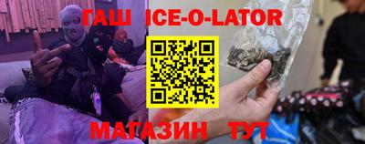 спиды Ярцево
