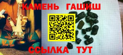 бутират Ярославль