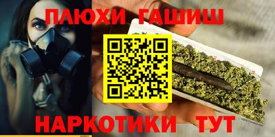 бутират Ярославль