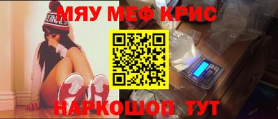 бутират Ярославль