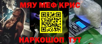 дистиллят марихуана Янаул