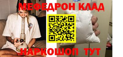 спиды Ярцево