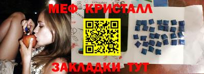 бутират Ярославль
