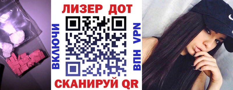 дарк нет формула  блэк спрут как зайти  Краснокамск  ЛСД экстази кислота 