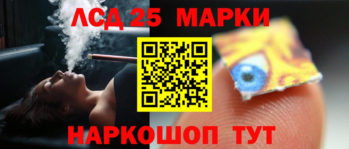Лсд 25 экстази ecstasy  Вход с VPN  Лсд 25 экстази кислота  Лсд 25 экстази  Краснокамск 