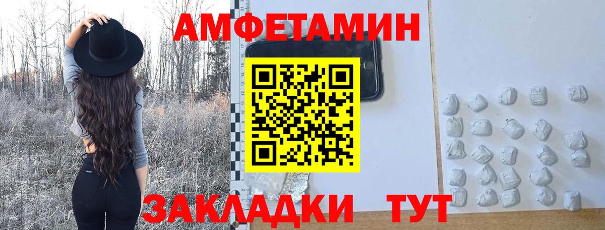 Метамфетамин пудра Краснокамск
