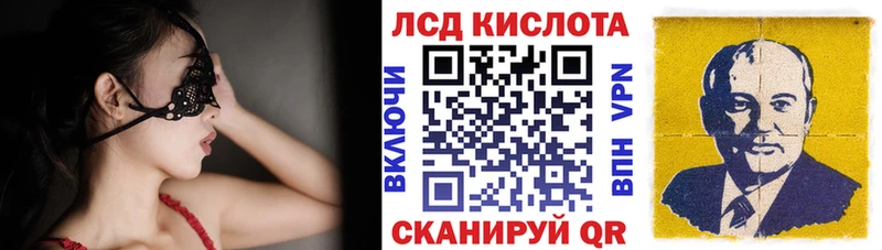 Марки NBOMe 1,5мг  Краснокамск 