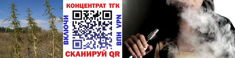 купить  сайты  Краснокамск  Дистиллят ТГК концентрат 