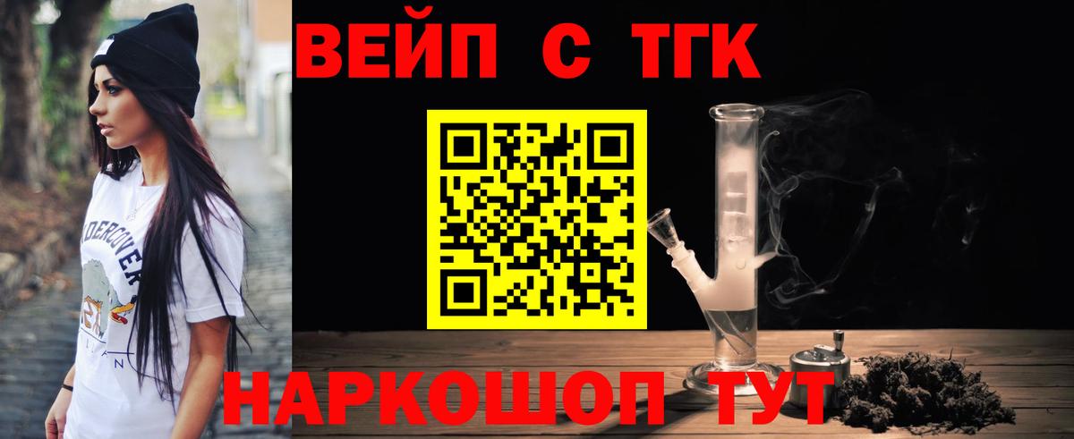 Дистиллят ТГК Wax Краснокамск
