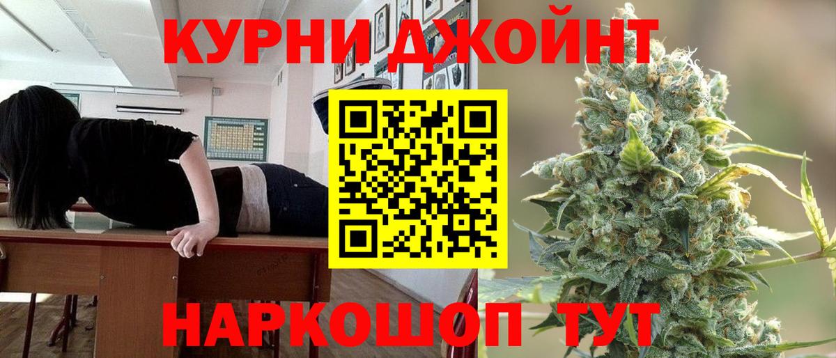 Каннабис MAZAR Краснокамск